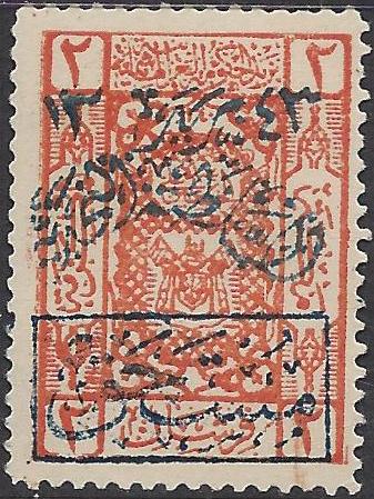  Postage Due stamps Scott J3a 
