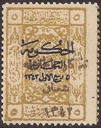  Hejaz Scott L128 