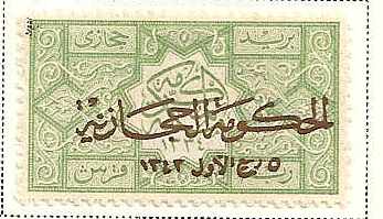  Hejaz Scott L62 