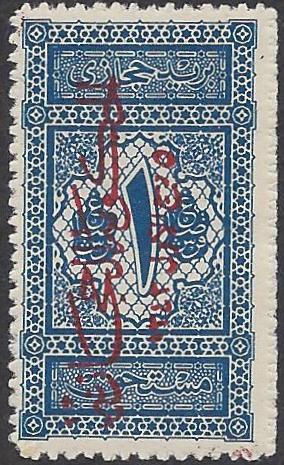  HEJAZ POSTAGE DUE Scott LJ19a 