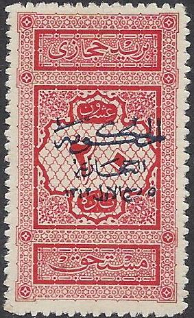  HEJAZ POSTAGE DUE Scott LJ22 