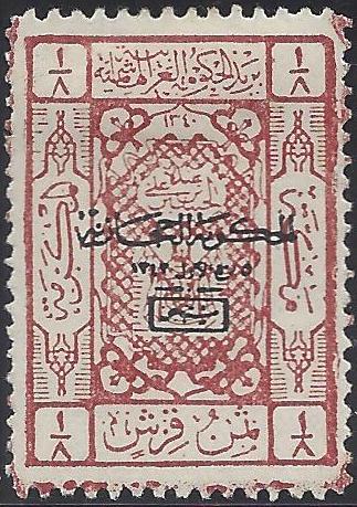  HEJAZ POSTAGE DUE Scott LJ26c 