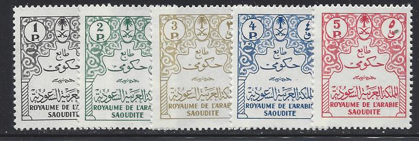  Official stamps Scott O16-20 