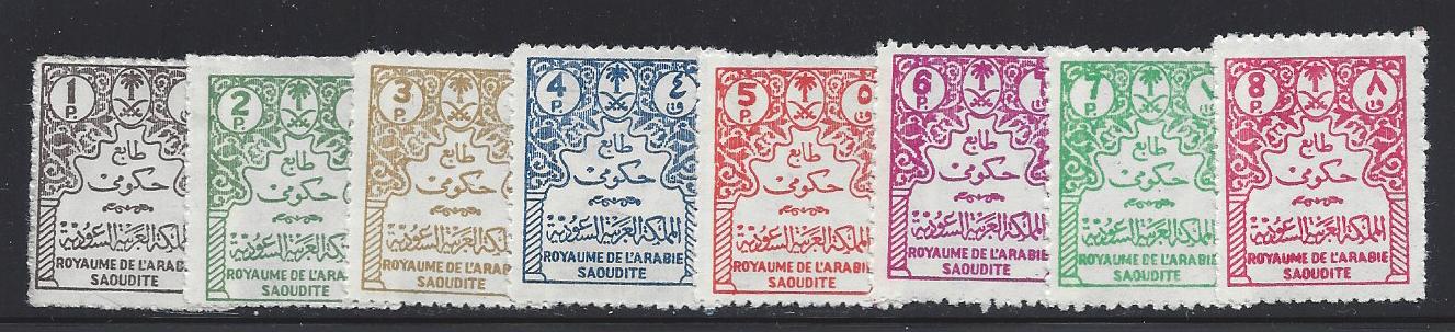  Official stamps Scott O21-8 