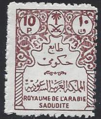  Official stamps Scott O30 