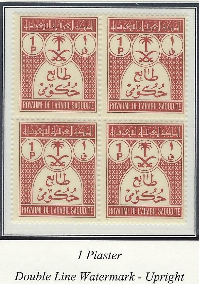  official stamps Scott O48 