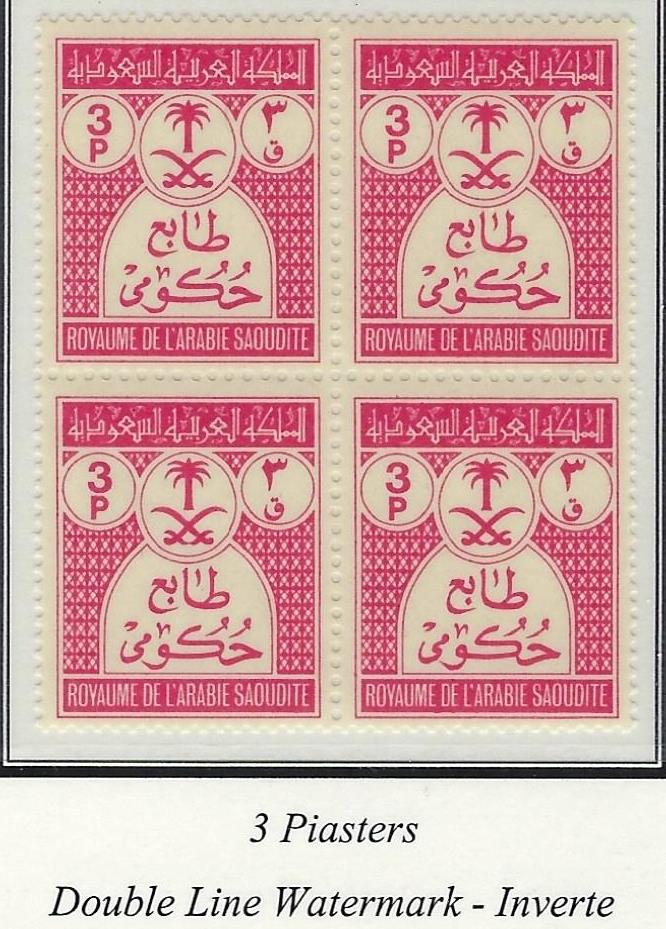  official stamps Scott O50 