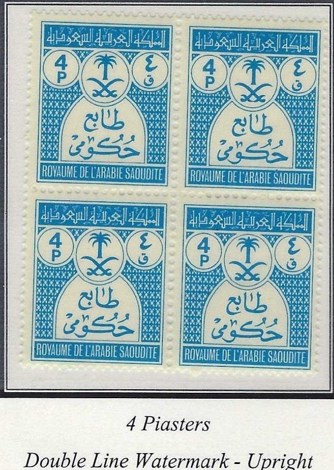  official stamps Scott O51 