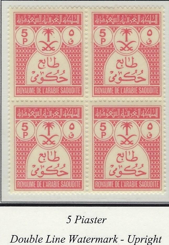  official stamps Scott O52 