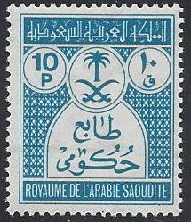  Official stamps Scott O57 