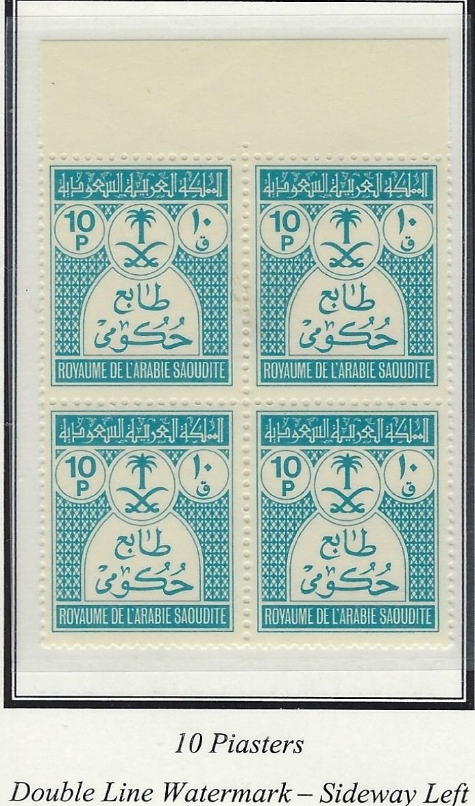  official stamps Scott O57 