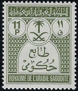  official stamps Scott O58 