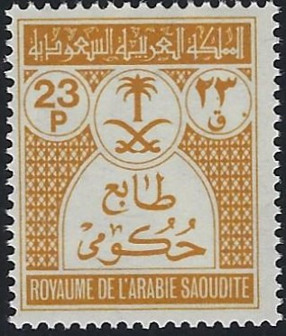  official stamps Scott O59B 