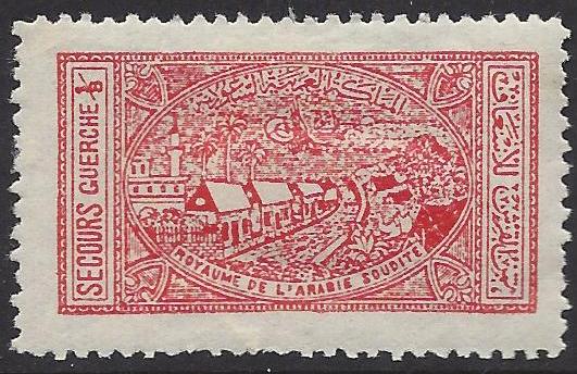  Postal Tax Stamps Scott RA2 