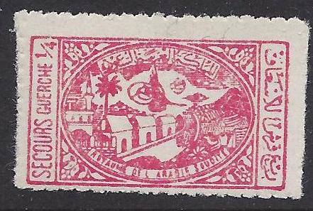  Postal Tax Stamps Scott RA8 