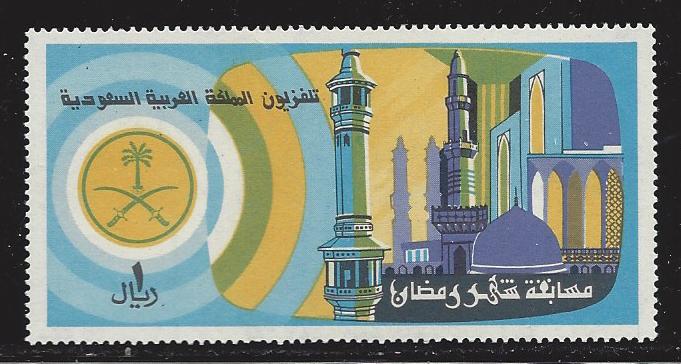  Postal Tax Stamps Scott RA9 