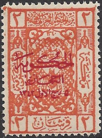  HEJAZ Scott L103 