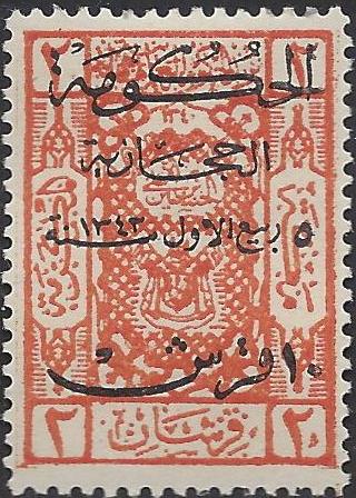  HEJAZ Scott L146a 