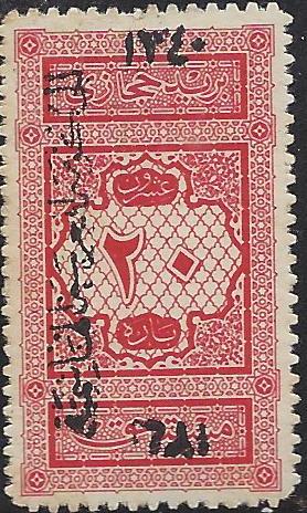  HEJAZ POSTAGE DUE Scott LJ4b 