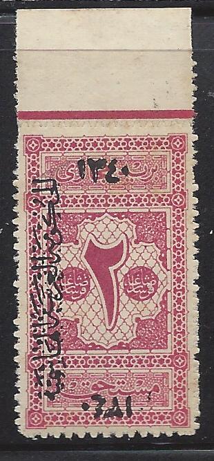  HEJAZ POSTAGE DUE Scott LJ7b 