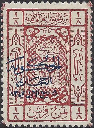  Hejaz Scott L82 
