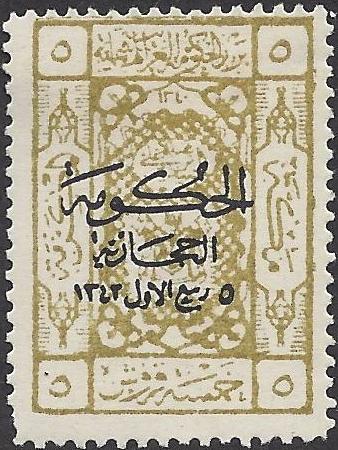  HEJAZ Scott L97 