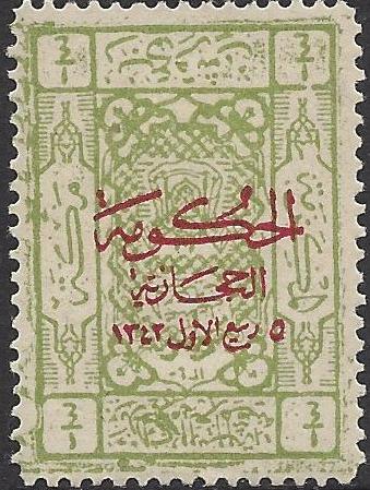  Hejaz Scott L99 