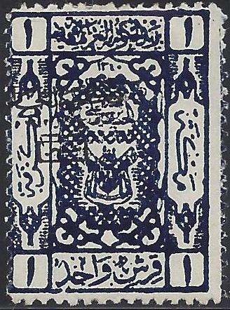  HEJAZ POSTAGE DUE Scott LJ27a 