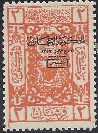  HEJAZ POSTAGE DUE Scott LJ30a 