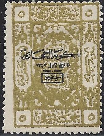  HEJAZ POSTAGE DUE Scott LJ33a 