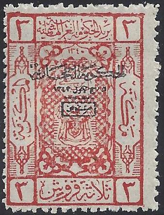  HEJAZ POSTAGE DUE Scott LJ32a 