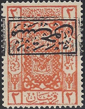  HEJAZ POSTAGE DUE Scott LJ13a 