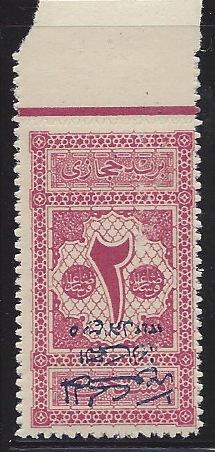  HEJAZ POSTAGE DUE Scott LJ25a 