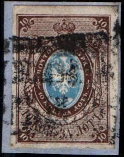 Russia Specialized - Imperial Russia Scott 1 Michel 1 