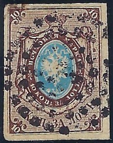 Imperial Russia IMPERIAL RUSSIA 1857-1917 Scott 1 Michel 1 
