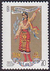 Soviet Russia - 1991-95 YEAR 1991 Scott 6021 Michel 6215 