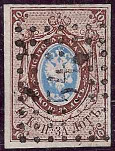 Imperial Russia - Numerical cancels 1858 issue Scott 1 Michel 1 