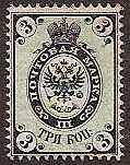 Imperial Russia IMPERIAL RUSSIA 1857-1917 Scott 13 Michel 13Y 