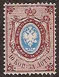 Imperial Russia IMPERIAL RUSSIA 1857-1917 Scott 15 Michel 15Y 
