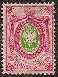 Imperial Russia IMPERIAL RUSSIA 1857-1917 Scott 18 Michel 17Y 