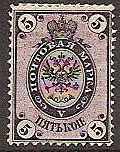 Imperial Russia IMPERIAL RUSSIA 1857-1917 Scott 22 Michel 20X 