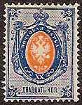 Imperial Russia IMPERIAL RUSSIA 1857-1917 Scott 30 Michel 28X 