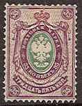 Imperial Russia IMPERIAL RUSSIA 1857-1917 Scott 37 Michel 35 