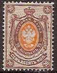 Imperial Russia IMPERIAL RUSSIA 1857-1917 Scott 38 Michel 36 