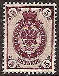 Imperial Russia IMPERIAL RUSSIA 1857-1917 Scott 58 Michel 48Y 