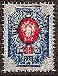 Imperial Russia IMPERIAL RUSSIA 1857-1917 Scott 63 Michel 42Y 