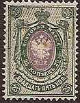 Imperial Russia IMPERIAL RUSSIA 1857-1917 Scott 64 Michel 52Y 