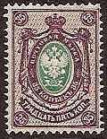 Imperial Russia IMPERIAL RUSSIA 1857-1917 Scott 65 Michel 53Y 