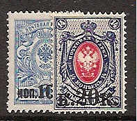 Imperial Russia IMPERIAL RUSSIA 1857-1917 Scott 117-18 Michel 107-8 