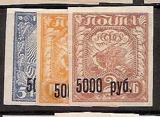 Soviet Russia - 1917-1944 1917-1923 Scott 191-3 Michel 171a-3a 